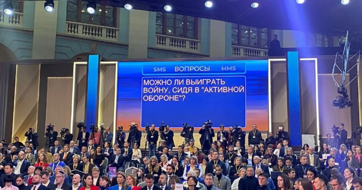 прямая линия, Путин